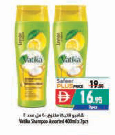available at Safeer Market in UAE - Abu Dhabi