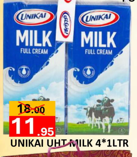available at رويال جلف هايبرماركت in الإمارات العربية المتحدة , الامارات - أبو ظبي