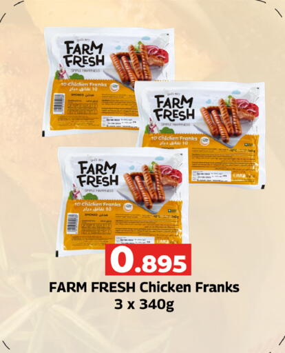 available at Day to Day Discount Center in Bahrain