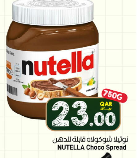available at SPAR in Qatar - Al Wakra