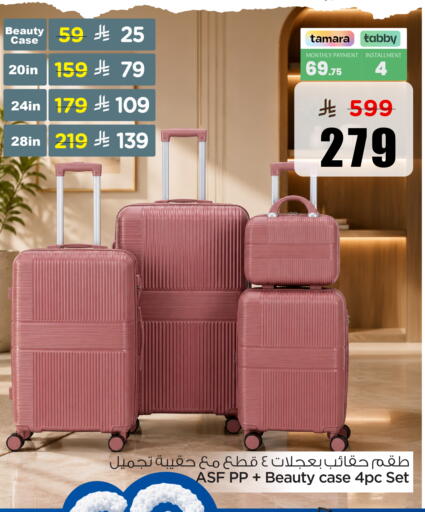 available at Nesto in KSA, Saudi Arabia, Saudi - Al-Kharj