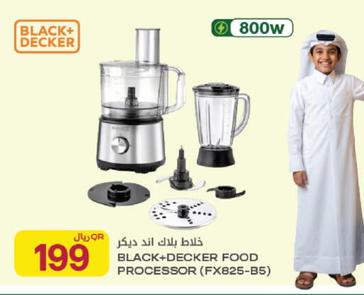 available at Al Meera in Qatar - Al Rayyan