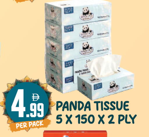available at Dream Land in UAE - Dubai