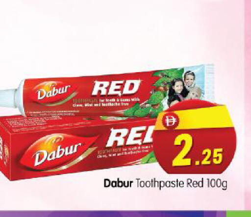 available at هايبر ماركت المدينة in الإمارات العربية المتحدة , الامارات - أبو ظبي