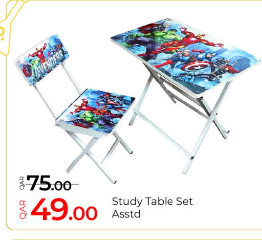 available at جي-ماكس هايبرماركت in قطر - الدوحة