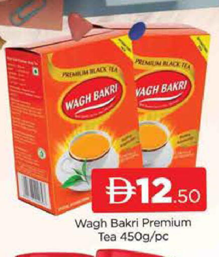 available at AL MADINA (Dubai) in UAE - Dubai