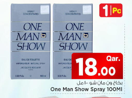 available at مارك & سيف in قطر - الشمال