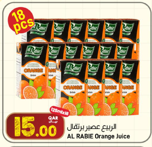 Orange available at SPAR in Qatar - Al Wakra