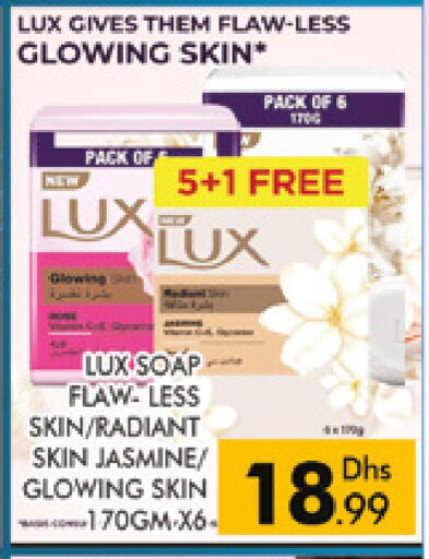 available at AL MADINA (Dubai) in UAE - Dubai