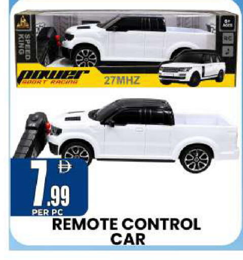 available at Centro Discount Center in UAE - Sharjah / Ajman