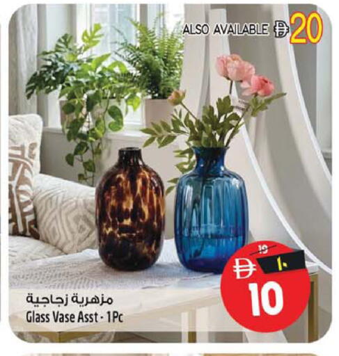 available at سفاري هايبرماركت in الإمارات العربية المتحدة , الامارات - دبي