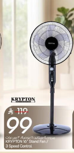 available at Mark & Save in KSA, Saudi Arabia, Saudi - Al Khobar