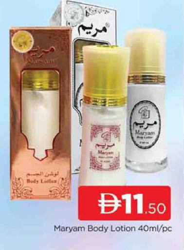 available at المدينة in الإمارات العربية المتحدة , الامارات - دبي