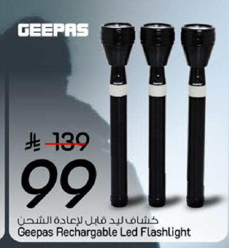 available at مارك & سيف in مملكة العربية السعودية, السعودية, سعودية - الرياض