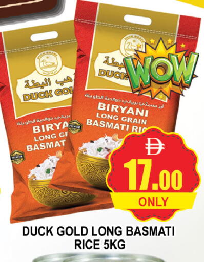 available at AL MADINA (Dubai) in UAE - Dubai