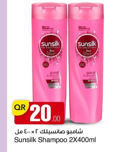 available at مجمع التسويق العائلي in قطر - الريان