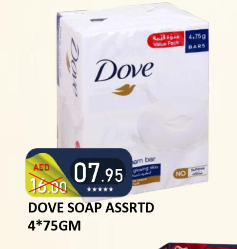 available at رويال جلف هايبرماركت in الإمارات العربية المتحدة , الامارات - أبو ظبي