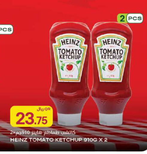 Tomato available at Al Meera in Qatar - Umm Salal