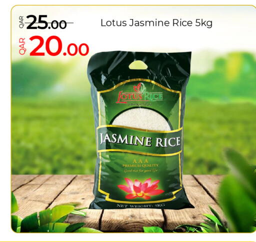 available at جي-ماكس هايبرماركت in قطر - الريان