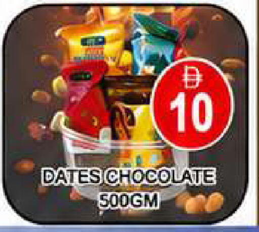 available at المدينة in الإمارات العربية المتحدة , الامارات - دبي