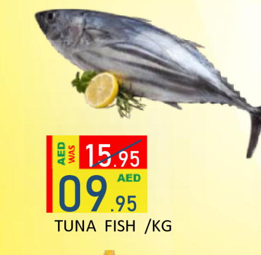 available at رويال جلف هايبرماركت in الإمارات العربية المتحدة , الامارات - أبو ظبي