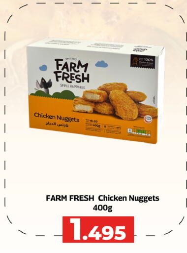 available at Day to Day Discount Center in Bahrain