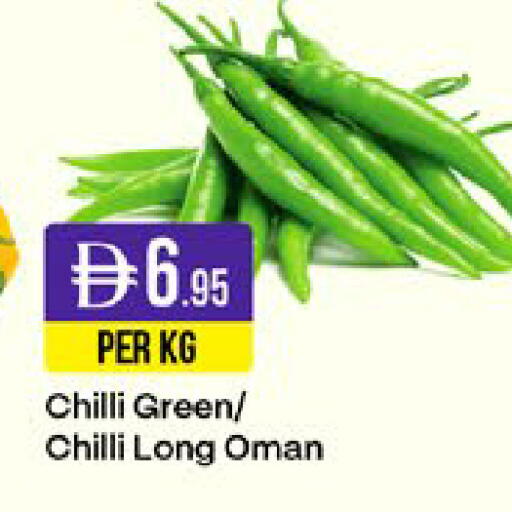 Chilli from Oman available at West Zone Supermarket in UAE - Sharjah / Ajman