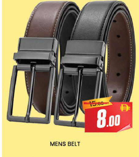 available at AL MADINA (Dubai) in UAE - Dubai
