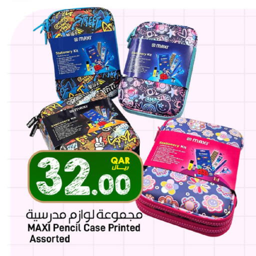 available at SPAR in Qatar - Al Wakra