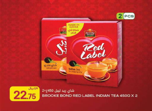 available at Al Meera in Qatar - Al Khor