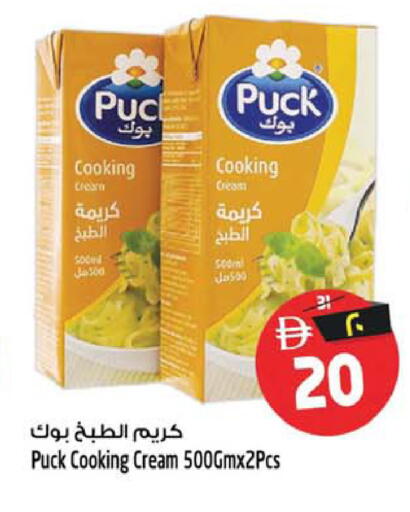 available at سفاري هايبرماركت in الإمارات العربية المتحدة , الامارات - دبي