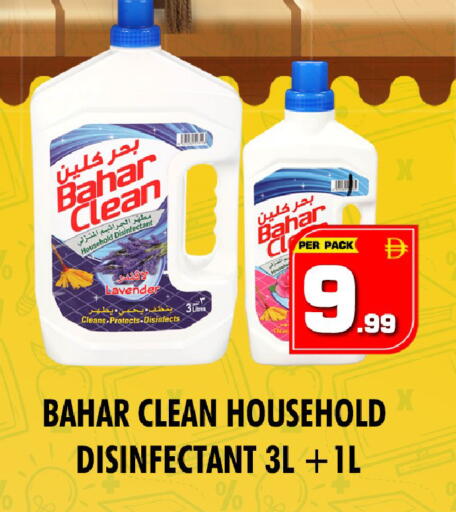 available at NIGHT TO NIGHT DEPARTMENT STORE in UAE - Dubai