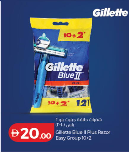 available at Lulu Hypermarket in UAE - Abu Dhabi