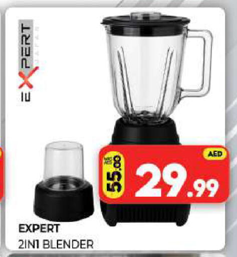 available at Al Madina  in UAE - Sharjah / Ajman