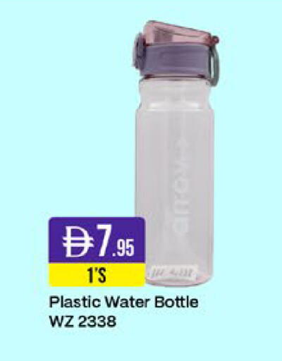 available at West Zone Supermarket in UAE - Sharjah / Ajman