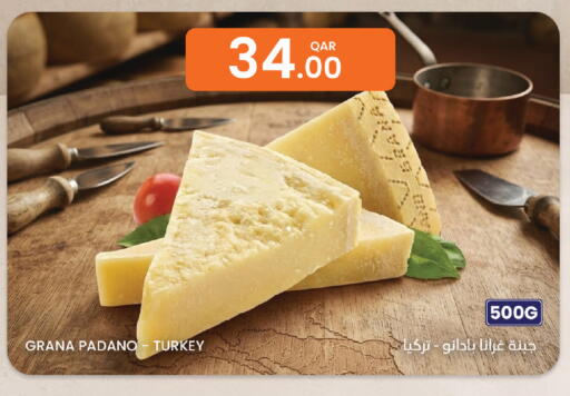 available at Al Baladi Al Yawm in Qatar - Al Shamal