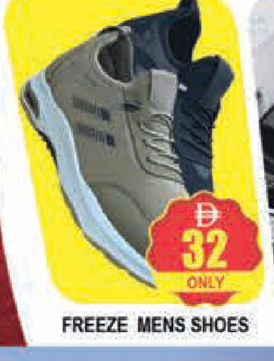 available at AL MADINA (Dubai) in UAE - Dubai