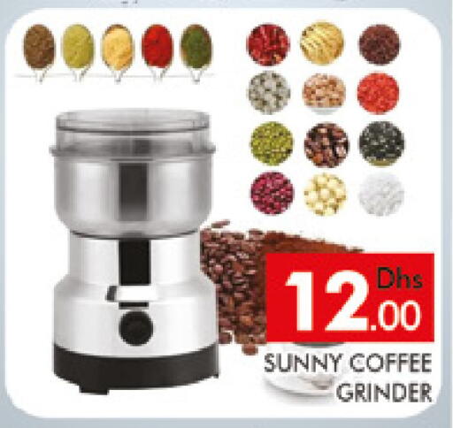 available at المدينة in الإمارات العربية المتحدة , الامارات - دبي