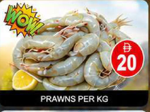 available at AL MADINA (Dubai) in UAE - Dubai