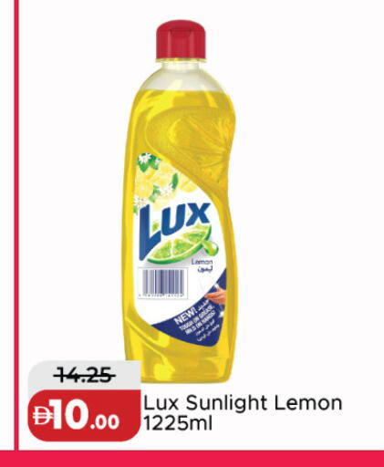 Lemon available at Al Aswaq Hypermarket in UAE - Dubai