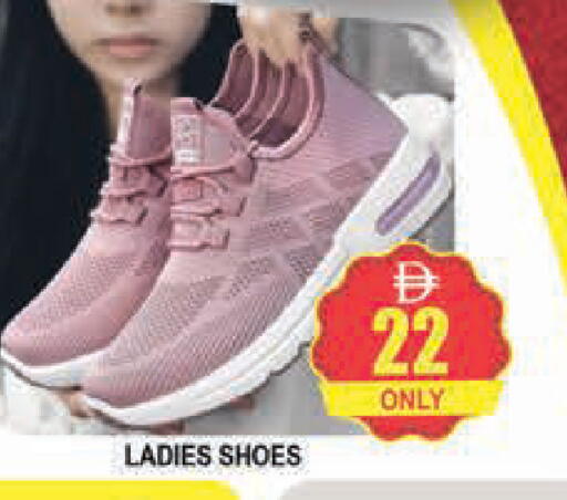 available at AL MADINA (Dubai) in UAE - Dubai
