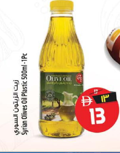 available at Safari Hypermarket  in UAE - Dubai