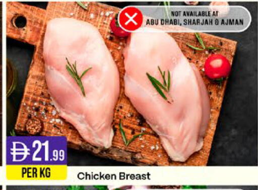 available at West Zone Supermarket in UAE - Sharjah / Ajman