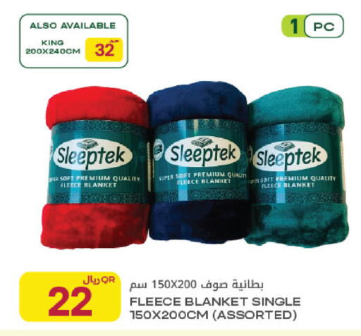 available at شركة الميرة للمواد الاستهلاكية in قطر - الضعاين