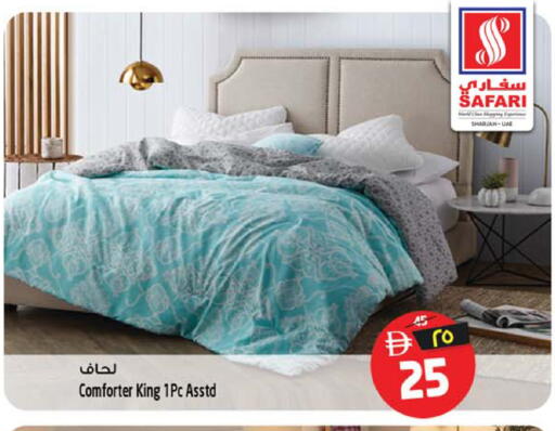available at سفاري هايبرماركت in الإمارات العربية المتحدة , الامارات - دبي
