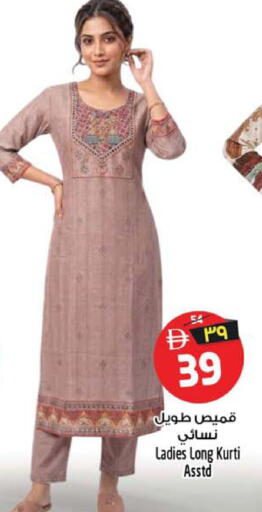 available at سفاري هايبرماركت in الإمارات العربية المتحدة , الامارات - دبي