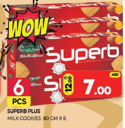 available at Al Madina  in UAE - Sharjah / Ajman