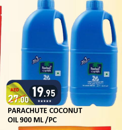 Coconut available at رويال جلف هايبرماركت in الإمارات العربية المتحدة , الامارات - أبو ظبي