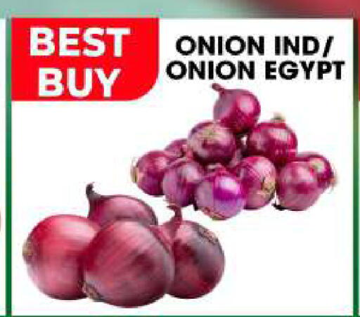 Onion from Egypt available at Centro Discount Center in UAE - Dubai