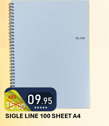 available at رويال جلف هايبرماركت in الإمارات العربية المتحدة , الامارات - أبو ظبي